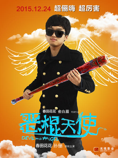 阿灵顿分校 Business diploma
